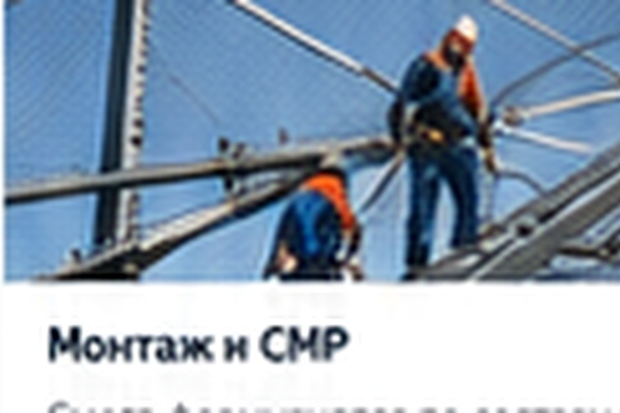 Услуги по антидроновой защите в Элисте